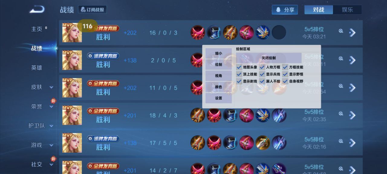 和平精英【灵凡内核工作室】辅助